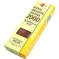 Amazon | キング砥石 キング 仕上砥 F-3 185X62X15 粒度:#4000 最終