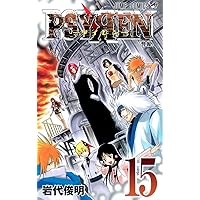 PSYREN-サイレン- 1 ジャンプコミックス