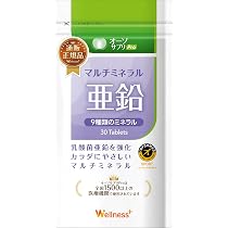Amazon.co.jp: オーソサプリ マルチビタミンBR 30粒 アンチドーピング
