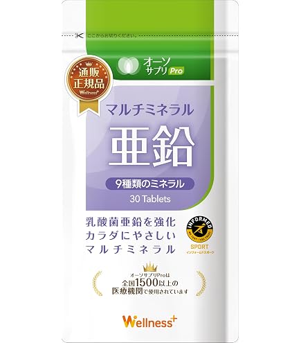 Amazon.co.jp: オーソサプリ マルチビタミンBR 30粒 アンチドーピング