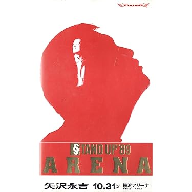 矢沢永吉 さん！ ライヴDVD２枚！CD1枚まとめて！ Amazon.co.jp 売れ筋ランキング: undefined の中で最も人気の