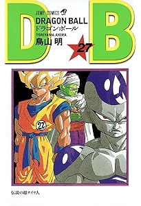 DRAGON BALL 26 (ジャンプコミックス) | 鳥山 明 |本 | 通販 | Amazon
