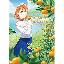 LoveLive!Sunshine!! Aqours magazine ~TAKAMI CHIKA~ (電撃
