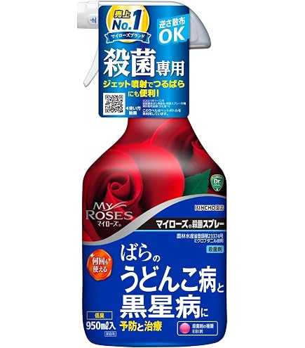 Amazon.co.jp: 住友化学園芸 GFモストップジンR スプレー 900ml 殺虫