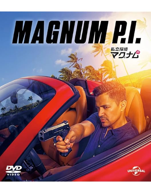 レアです！！私立探偵マグナム シーズン1 コンプリートBOX〈6枚組〉 Amazon.co.jp: 私立探偵マグナム シーズン1 コンプリートDVD-BOX