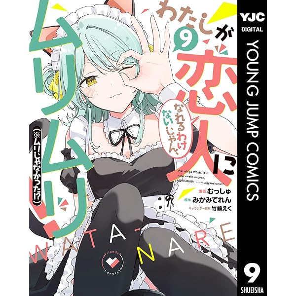 Amazon.co.jp: フラグタイム 1 (Championタップ！) eBook : さと