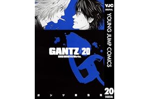 GANTZ 20 (ヤングジャンプコミックスDIGITAL)