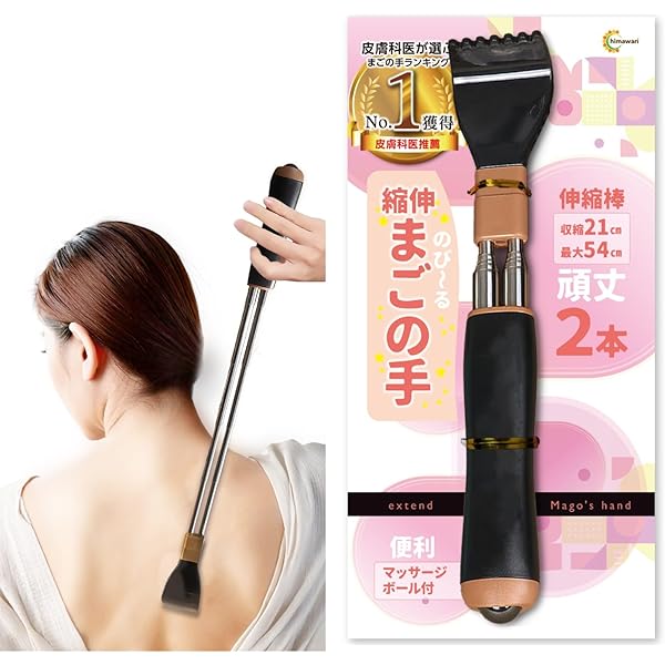 背中かき 401-320 伸びる背中かき/-/- 1本 ファーストアロー 【通販モノタロウ】