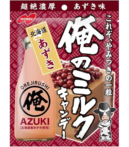 Amazon.co.jp: ノーベル 俺のミルク 北海道あずき 80g×4袋 : 食品