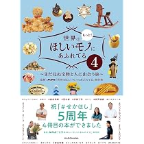 Amazon.co.jp: 世界はほしいモノにあふれてる セレクションDVDBOX