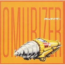 爆誕！！ページ Amazon.co.jp: 爆誕 - 特撮 [HQCD]: ミュージック