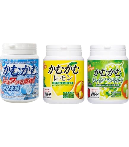 Amazon | かむかむレモン ボトル3種アソート×各1個入(レモン・シャイン