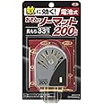アースノーマット 蚊に効くおそとでノーマット 虫よけ器具 200時間 [本体器具+カートリッジ1枚入り] 【防除用医薬部外品】 (アース製薬)