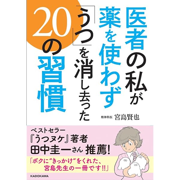 安保徹免疫学 症状別実践法・入門 (別冊宝島) (別冊宝島 1698 ホーム 