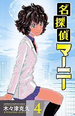 画像】鳥山明先生が描いた「ドラゴンボール」10巻の表紙が好きすぎる