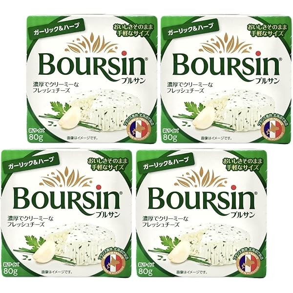 ブルさん専用 Amazon | ベルジャポン ブルサン ガーリック&ハーブ 80g 【×2個