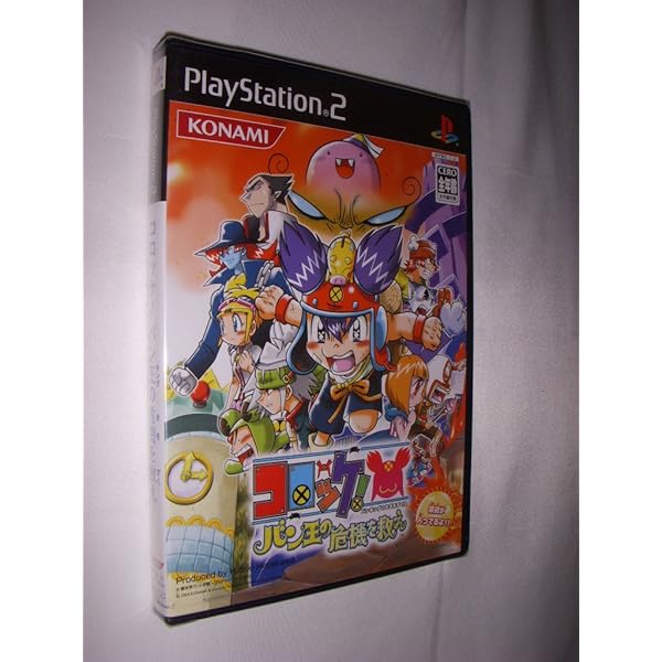 Amazon | コロッケ! ~バン王の危機を救え~ (GameCube) | ゲームソフト