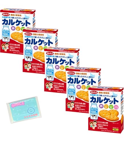 Amazon.co.jp: イトウ製菓 カルケット 70g（35g×2袋） 40コ入り : 食品