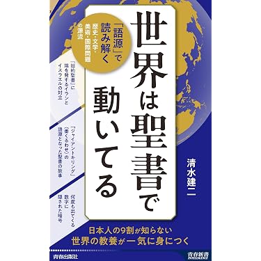 Amazon.co.jp Best Sellers: The most popular items in Seishun