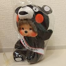 Amazon.co.jp: モンチッチ くまモン タグ付き : おもちゃ