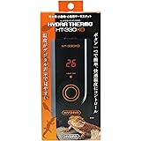 寿工芸 ヒュドラサーモ HT-330XD サカナ用