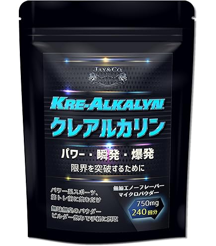 Amazon | JAY&CO. NO 系 BIG3 アルギニン ・ シトルリン ・ オルニチン