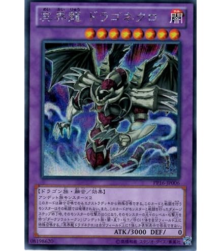 Amazon.co.jp: 遊戯王 BLVO-JP040 黄金狂エルドリッチ (日本語版