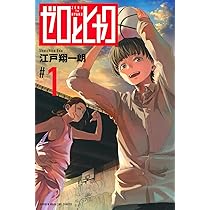 少年漫画 Koa fa20ba3bd78dd39a68b9bde172e8e0