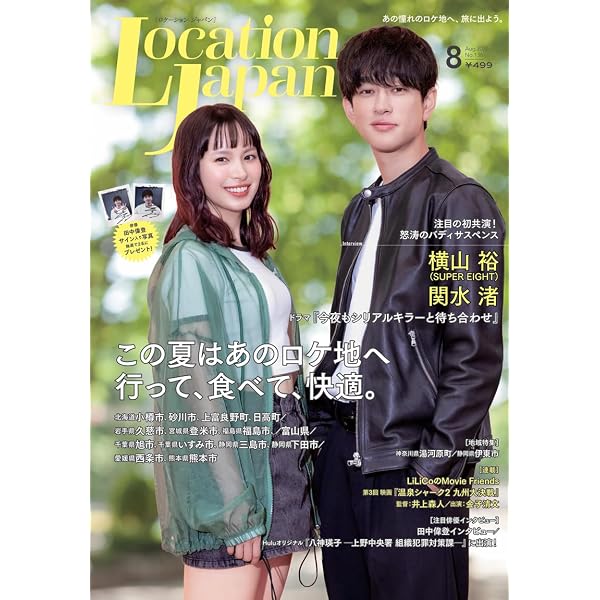 午前32時の能年玲奈 | 中森 明夫 |本 | 通販 | Amazon