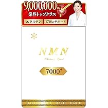 HMBアルティメイト 3袋 未開封 Amazon.co.jp: 自然派研究所 HMB アルティメイト 120粒 : ドラッグストア