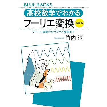 Amazon.co.jp 最新リリース: 高校教科書・参考書 の新着ランキングです。