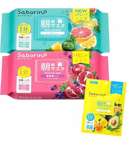 Amazon.co.jp: サボリーノ saborino 目ざまシート N 2個セット IM24