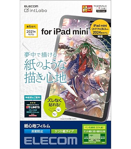 Amazon.co.jp: iPad Pro 11インチ 第4世代 2022 / 第3世代 2021 / 第2