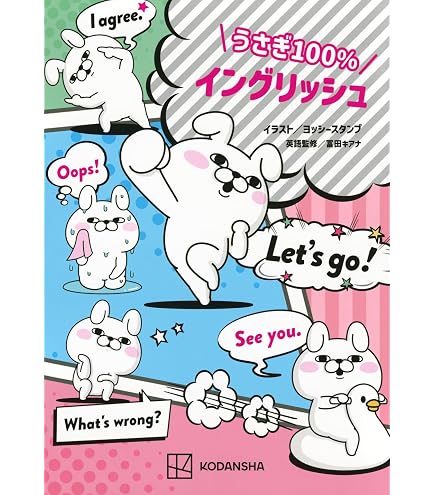 ヨッシー Amazon.co.jp: ハゴロモ ヨッシースタンプ 2025年 壁掛け カレンダー
