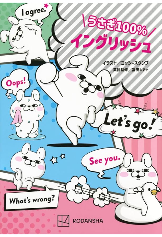 Amazon.co.jp: ヨッシースタンプをさがせ! : ヨッシースタンプ: 本