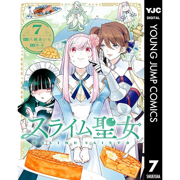 Amazon.co.jp: はねバド！（13） (アフタヌーンコミックス) eBook