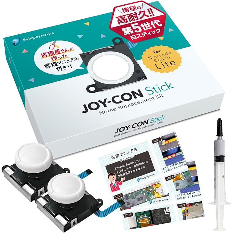 Amazon.co.jp: 2024年11月販売開始【第5世代】N-Switch Lite スイッチ
