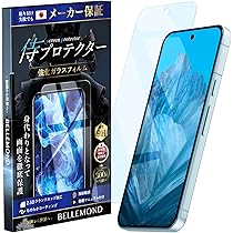 Amazon | 侍プロテクター Google Pixel 10 / 10 Pro / 9 / 9 Pro