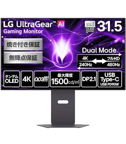 Amazon.co.jp: LG 有機EL ゲーミング モニター 32GX870A-B 31.5インチ