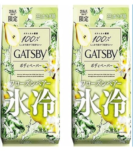 Amazon.co.jp: 【販路限定品】ギャツビー ブルーミングソルベ の香り