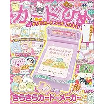 め*こ様 昔のカード　まとめ売り 昔のカードまとめ売り - メルカリ