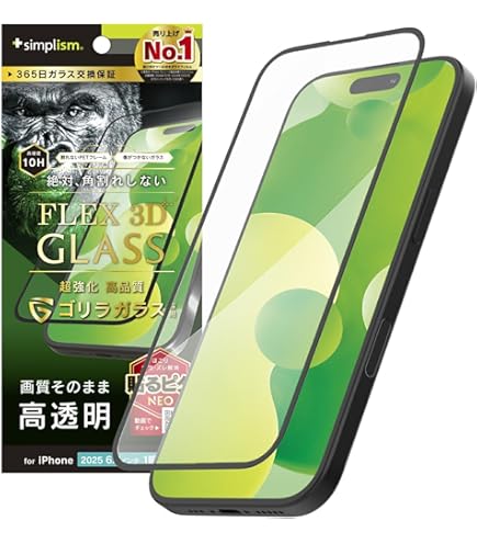 Amazon | Simplism シンプリズム iPhone Air [FLEX 3D] 透明
