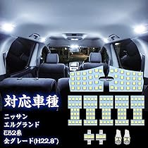 エルグランドE50 クリアテールレンズ セット ニッサン エルグランドE52 クリアテールレンズNISSAN 日産