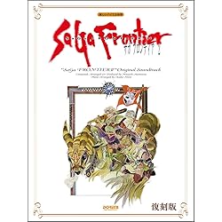 Amazon.co.jp: SaGa Frontier 2 Remastered Original Soundtrack (特典