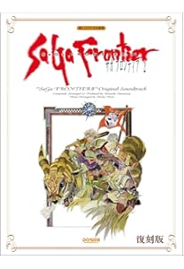 復刻版】スクウェア公式 サガ フロンティア2 設定資料集 パーフェクト