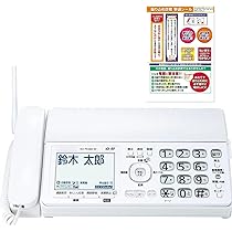 Panasonic - Panasonic パナソニック KX-PZ620DL-W(親機のみ子機なし) Amazon | パナソニック デジタルコードレスFAX 子機1台付き 迷惑