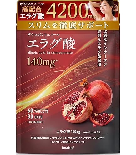 Amazon | 快腸ハニー ブラックジンジャー 有胞子性乳酸菌 サプリメント