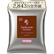 サクラペットフード 半生フード 800g×7個 Amazon.co.jp: サクラペットフード プレミアム半生フード (やわらか