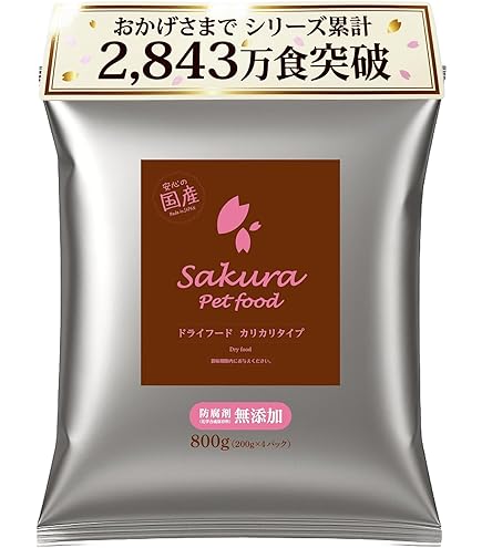 Amazon.co.jp: サクラペットフード 半生フード やわらかタイプ 800g