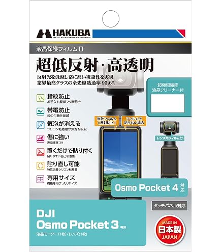 希少 ! Light Phone 3・スチール箱・付属品完備・画面フィルム Amazon | 2枚 VacFun フィルム ，The Light phone III 3 向けの カメラ